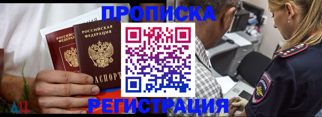 регистрация для дет. сада в Камчатской области