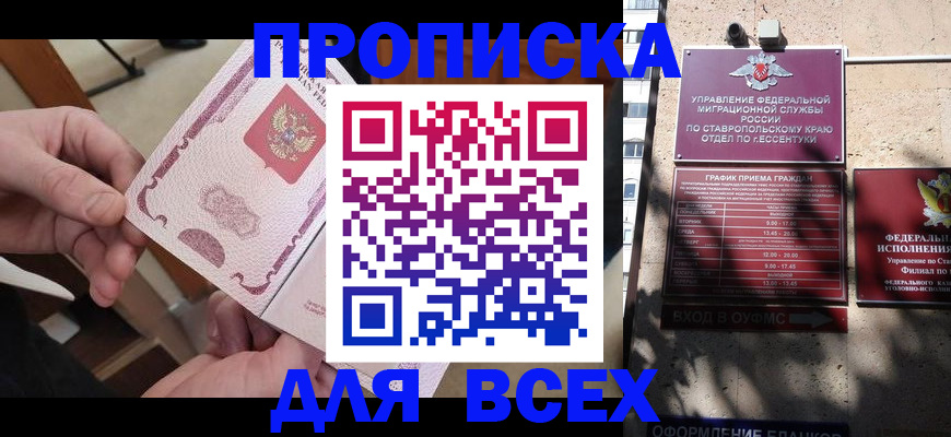 форма 3 в Камчатской области