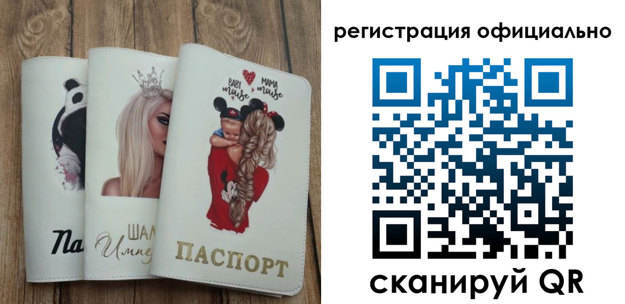 временная регистрация в квартире в Камчатской области
