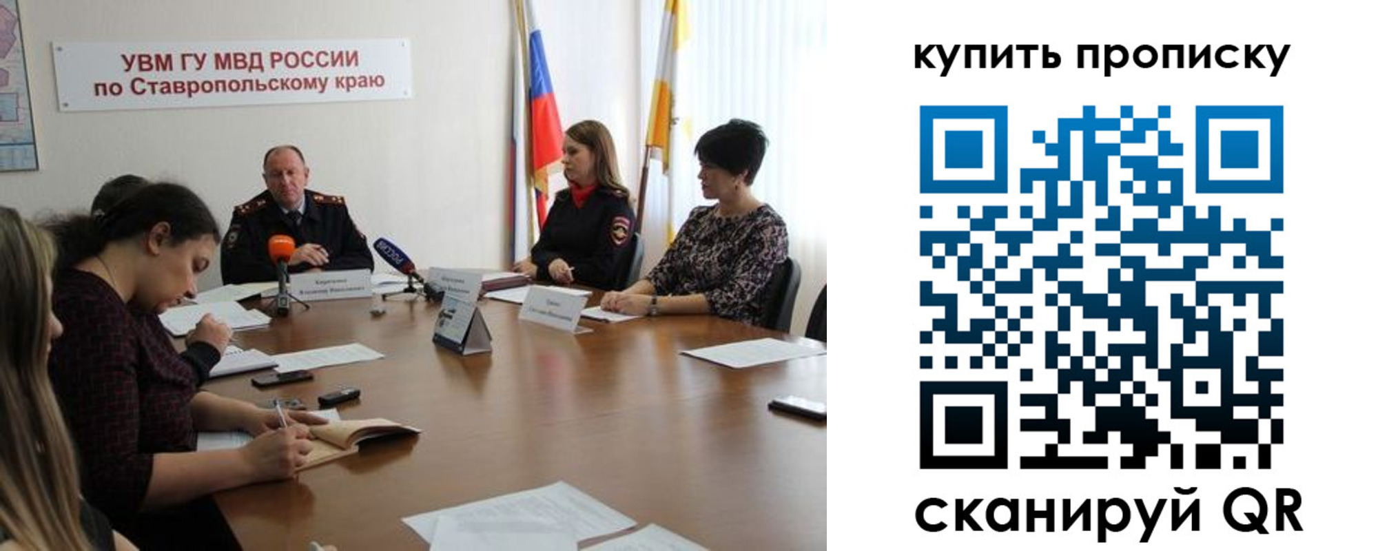 временная регистрация в квартире в Камчатской области
