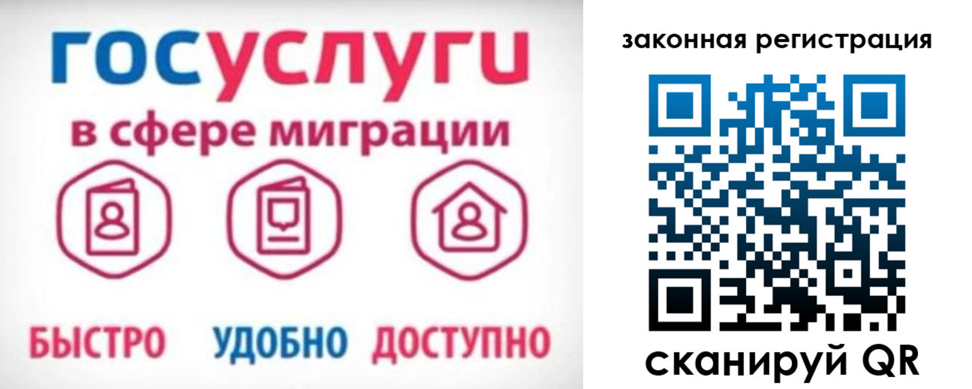 прописка гарантия в Камчатской области
