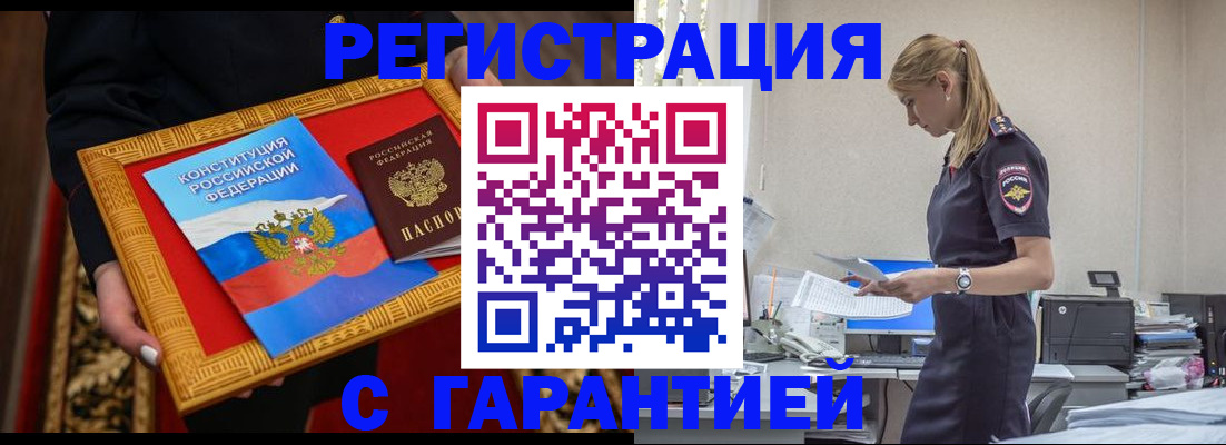 регистрация для школы в Камчатской области