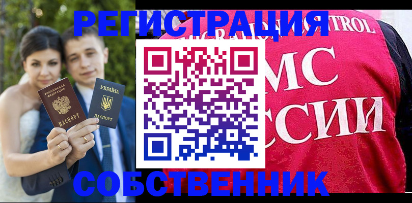 регистрация для дет. сада в Камчатской области