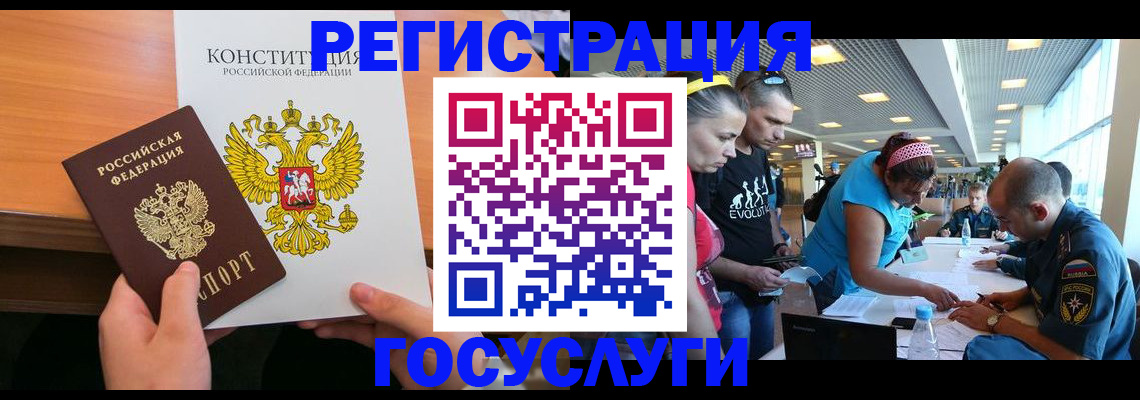 временная регистрация в Камчатской области